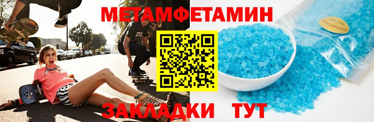 Россошь  АМФЕТАМИН 97%  Вход с VPN 