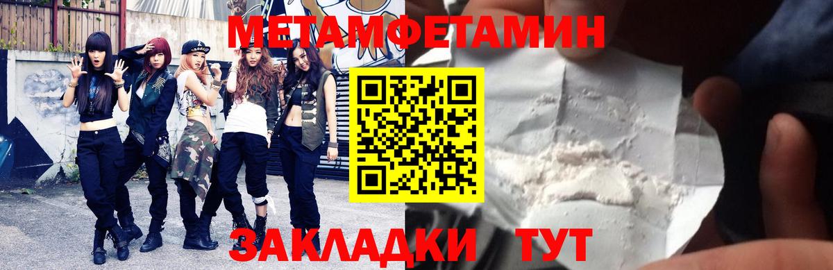 Амфетамин 98% Россошь