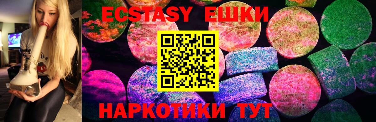 Экстази Philipp Plein Россошь