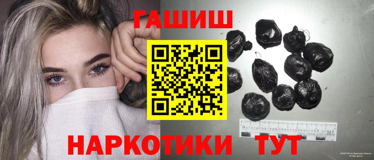 где можно купить   Гашиш Изолятор  Вход с VPN  ГАШ ice o lator  Россошь  ГАШИШ 