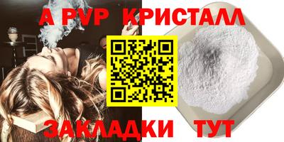 таблы Сланцы