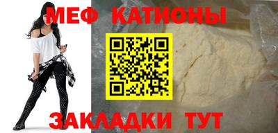 бутират Старая Купавна