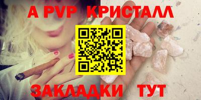 бутират Старая Купавна