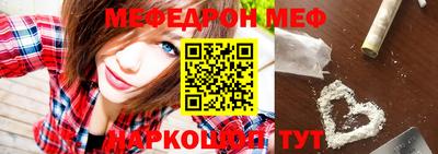 таблы Сланцы