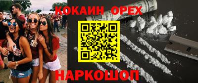 мефедрон VHQ Славгород