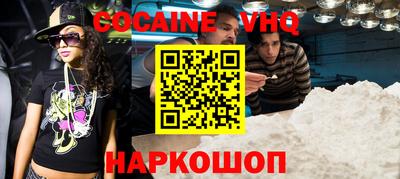 бутират Старая Купавна