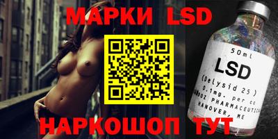 мефедрон VHQ Славгород