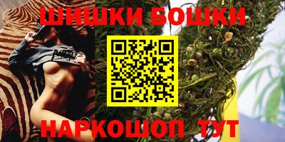мефедрон VHQ Славгород