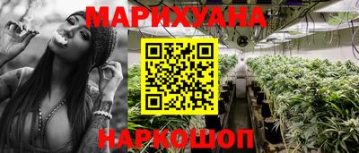 мефедрон VHQ Славгород