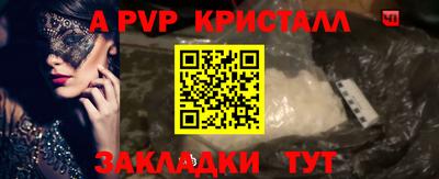 мефедрон VHQ Славгород