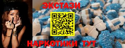 МДМА Славянск-на-Кубани