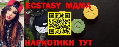 таблы Сланцы