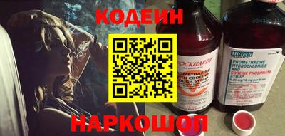 бутират Старая Купавна