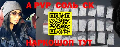 Альфа ПВП Ставрополь