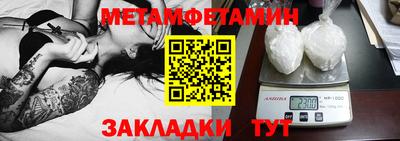 бутират Старая Купавна