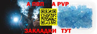 таблы Сланцы