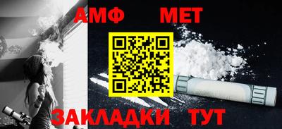 МДМА Славянск-на-Кубани