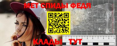 таблы Сланцы