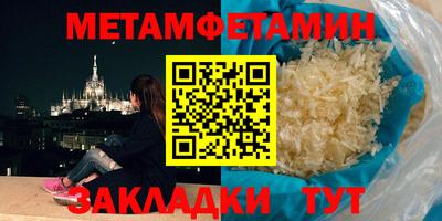 МДМА Славянск-на-Кубани
