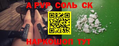 мефедрон VHQ Славгород