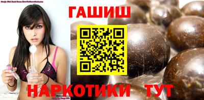 мефедрон VHQ Славгород