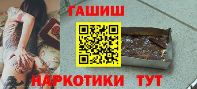 таблы Сланцы