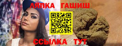 МДМА Славянск-на-Кубани