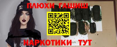 таблы Сланцы