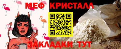таблы Сланцы