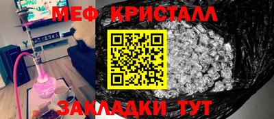 МДМА Славянск-на-Кубани