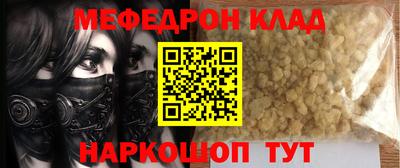 таблы Сланцы