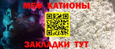 мефедрон VHQ Славгород