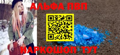 Альфа ПВП Ставрополь