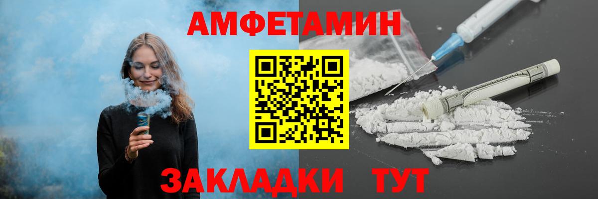 Первитин Декстрометамфетамин 99.9% Россошь
