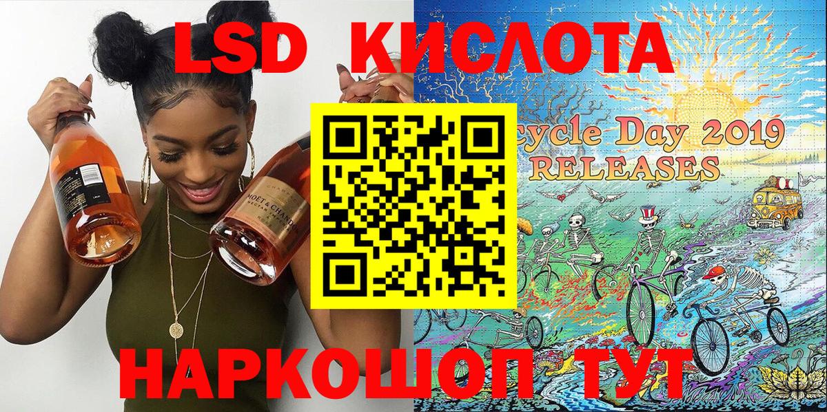 Россошь  Марки NBOMe 1,5мг  Вход с VPN 