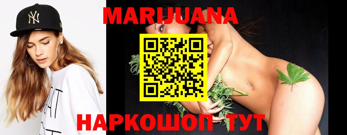 Бошки марихуана OG Kush  Вход с VPN  Шишки марихуана ГИДРОПОН  Бошки марихуана Bruce Banner  Россошь 